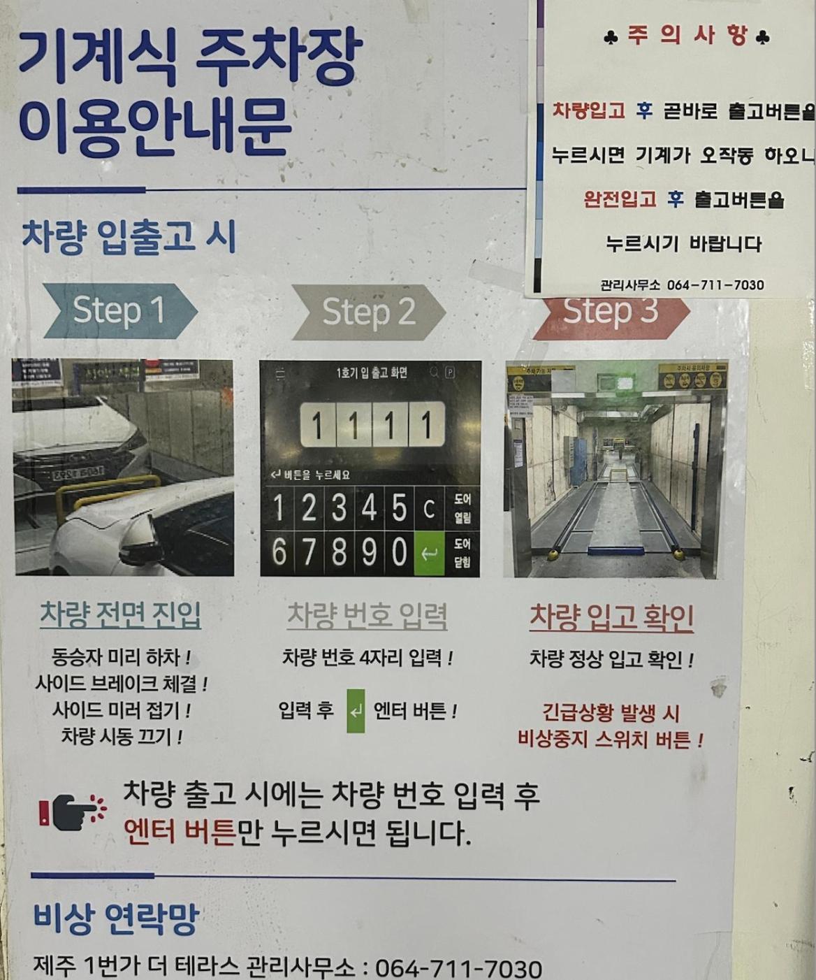 Urbanstay Jeju Airport Zewnętrze zdjęcie